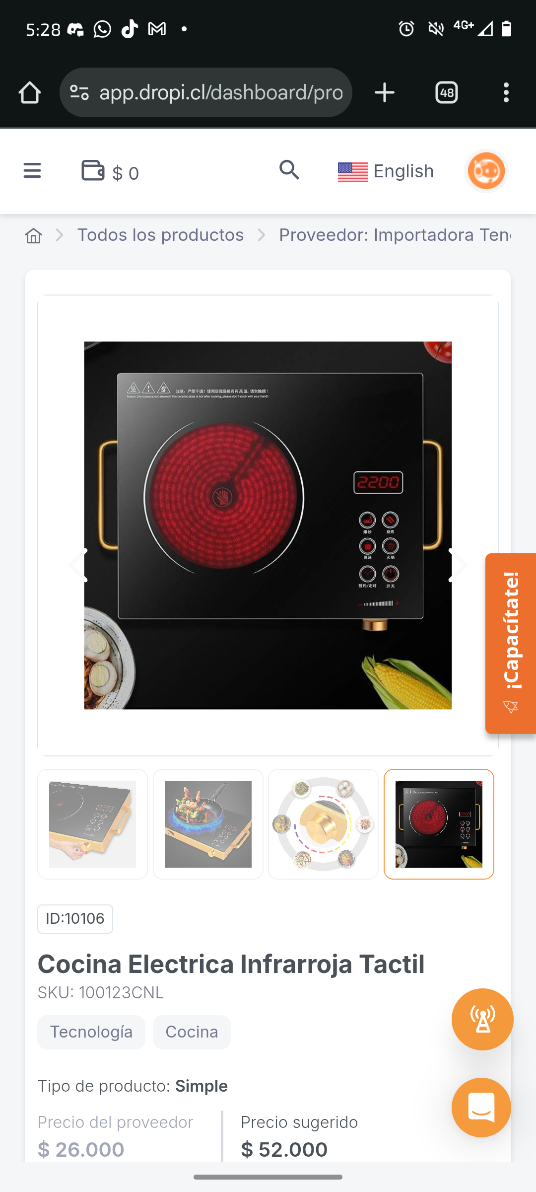 Touch Infrared Electric Cooker